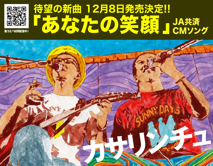 �J�T�����`��7��28������!!�u���Ӂv