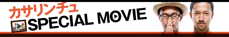 JT`SPECIAL MOVIE