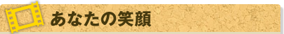 Ȃ̏Ί