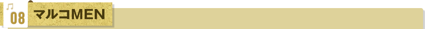 08.}RMEN