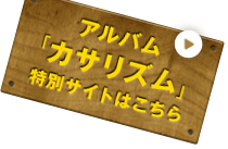 AouJTYv݃TCg͂