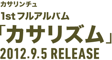 JT` 1sttAouJTYv2012.9.5 RELEASEI