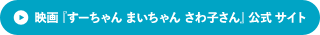 fw[ ܂ qxTCg
