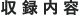 ^e