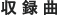 ^